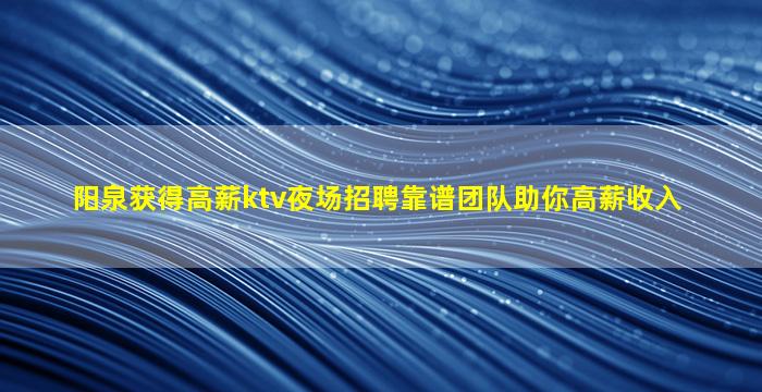 青岛酒吧招聘